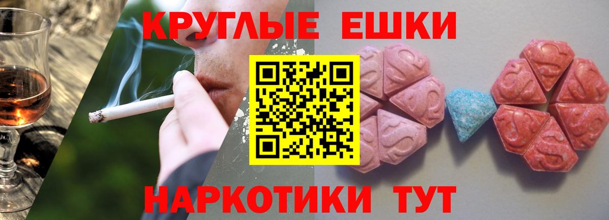 Ecstasy louis Vuitton  Экстази 300 mg  Ecstasy  Вход с VPN  Крымск 