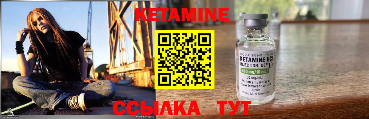 КЕТАМИН VHQ  КЕТАМИН VHQ  omg ТОР  Крымск  Вход с VPN 