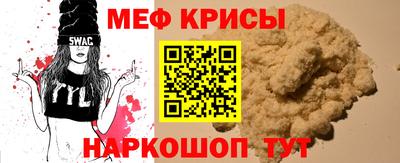 амфетамин Кинель