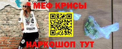 эйфоретик Кингисепп