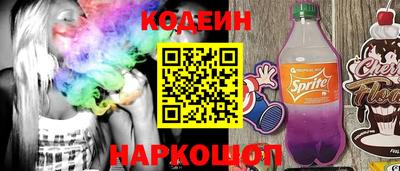 амфетамин Кинель