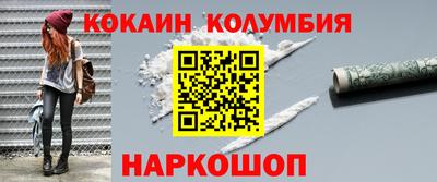 амфетамин Кинель