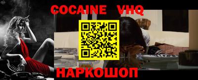 эйфоретик Кингисепп