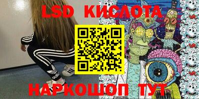 эйфоретик Кингисепп