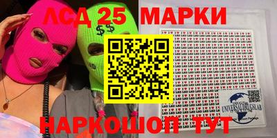 амфетамин Кинель