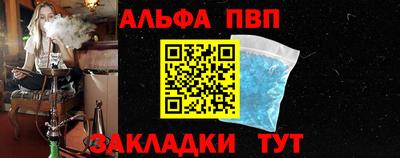 амфетамин Кинель