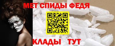 амфетамин Кинель