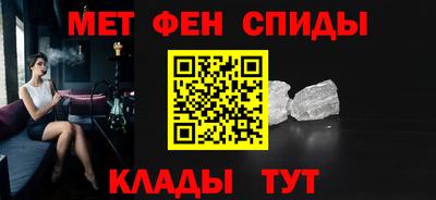 амфетамин Кинель