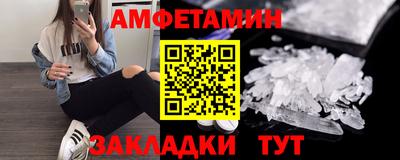 эйфоретик Кингисепп