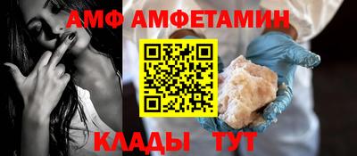 амфетамин Кинель