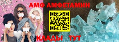 эйфоретик Кингисепп