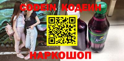 эйфоретик Кингисепп