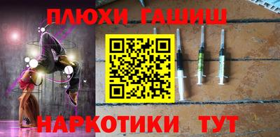 амфетамин Кинель