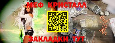 амфетамин Кинель