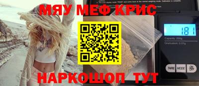 амфетамин Кинель