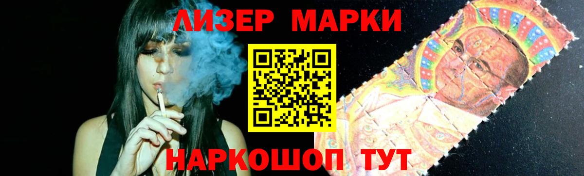 Лсд 25 экстази ecstasy Крымск