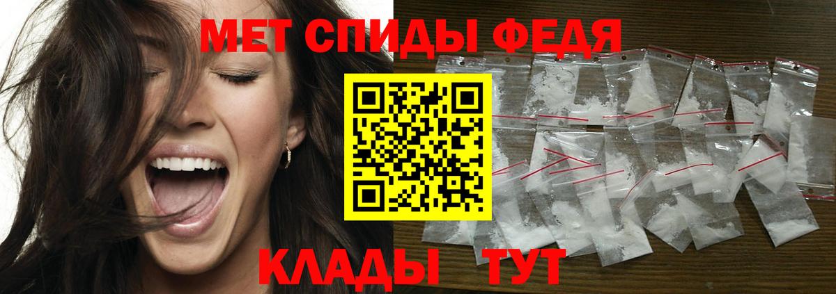 Первитин  Первитин витя  Вход с VPN  Первитин витя  Крымск 