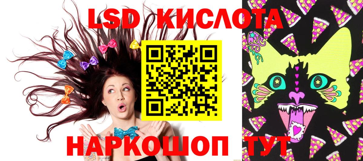 Марки 25I-NBOMe 1500мкг  Марки 25I-NBOMe 1500мкг  Марки N-bome  Вход с VPN  Крымск 